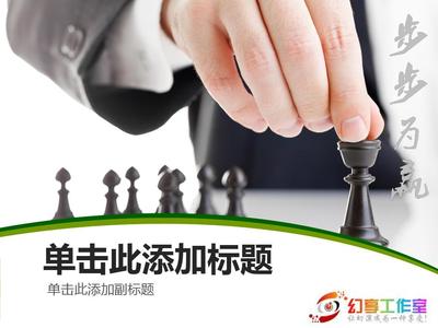 扁平化步步為贏 商務咨詢策劃與文化經(jīng)紀人服務的營銷藍圖