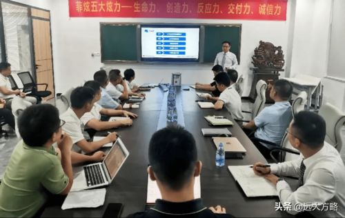 深圳菲炫攜手遠大方略啟動第三期產(chǎn)品研發(fā)項目管理咨詢，賦能企業(yè)創(chuàng)新引擎